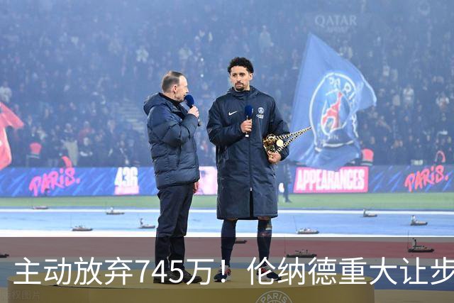 主动放弃745万！伦纳德重大让步，重返猛龙重磅交易正式落地